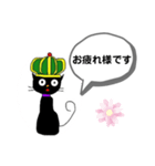 王冠の黒猫 2（個別スタンプ：3）