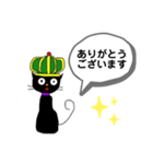王冠の黒猫 2（個別スタンプ：4）