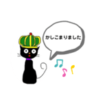 王冠の黒猫 2（個別スタンプ：5）