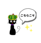王冠の黒猫 2（個別スタンプ：6）
