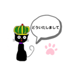 王冠の黒猫 2（個別スタンプ：8）