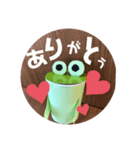 ゲコゲコがえるスタンプ（個別スタンプ：1）