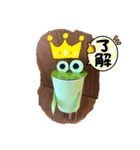 ゲコゲコがえるスタンプ（個別スタンプ：4）