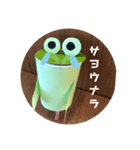 ゲコゲコがえるスタンプ（個別スタンプ：5）