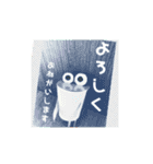 ゲコゲコがえるスタンプ（個別スタンプ：7）