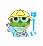 ゲコゲコがえるスタンプ（個別スタンプ：11）