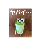 ゲコゲコがえるスタンプ（個別スタンプ：13）