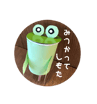 ゲコゲコがえるスタンプ（個別スタンプ：15）
