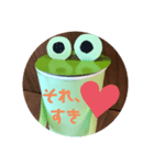 ゲコゲコがえるスタンプ（個別スタンプ：16）