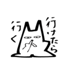 いい感じの顔してる猫スタンプと混ぜたよ（個別スタンプ：4）