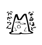 いい感じの顔してる猫スタンプと混ぜたよ（個別スタンプ：5）