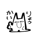 いい感じの顔してる猫スタンプと混ぜたよ（個別スタンプ：6）