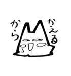 いい感じの顔してる猫スタンプと混ぜたよ（個別スタンプ：7）