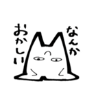 いい感じの顔してる猫スタンプと混ぜたよ（個別スタンプ：10）