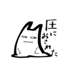 いい感じの顔してる猫スタンプと混ぜたよ（個別スタンプ：11）