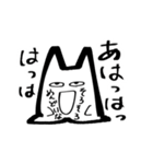 いい感じの顔してる猫スタンプと混ぜたよ（個別スタンプ：15）