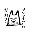 いい感じの顔してる猫スタンプと混ぜたよ（個別スタンプ：16）
