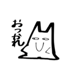 いい感じの顔してる猫スタンプと混ぜたよ（個別スタンプ：18）