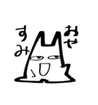 いい感じの顔してる猫スタンプと混ぜたよ（個別スタンプ：20）