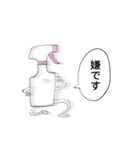 いい感じの顔してる猫スタンプと混ぜたよ（個別スタンプ：24）