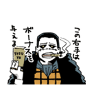 ONE PIECE 働きやすいバロックワークス（個別スタンプ：1）