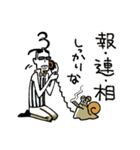 ONE PIECE 働きやすいバロックワークス（個別スタンプ：8）