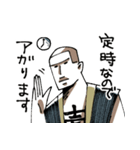 ONE PIECE 働きやすいバロックワークス（個別スタンプ：9）