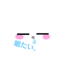 顔ちゃん/くん 2（個別スタンプ：1）