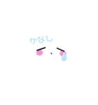 顔ちゃん/くん 2（個別スタンプ：3）