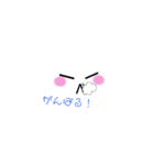 顔ちゃん/くん 2（個別スタンプ：10）