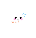 顔ちゃん/くん 2（個別スタンプ：11）