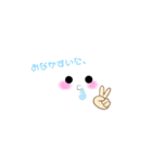 顔ちゃん/くん 2（個別スタンプ：12）