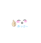 顔ちゃん/くん 2（個別スタンプ：13）