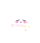 顔ちゃん/くん 2（個別スタンプ：14）