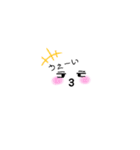顔ちゃん/くん 2（個別スタンプ：19）