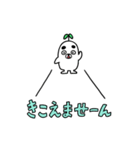 白もぐらの子（個別スタンプ：13）