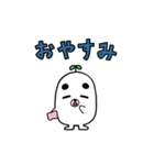 白もぐらの子（個別スタンプ：14）