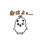 白もぐらの子（個別スタンプ：15）