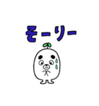 白もぐらの子（個別スタンプ：16）
