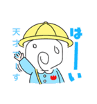 煽るのは、辞めなさい2（個別スタンプ：2）