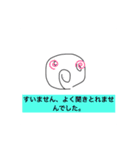 煽るのは、辞めなさい2（個別スタンプ：6）