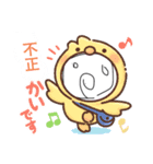 煽るのは、辞めなさい2（個別スタンプ：8）