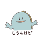 テキトーなかいじゅうスタンプ（個別スタンプ：7）