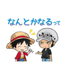 ONE PIECE 日常ミニキャラスタンプ（個別スタンプ：17）