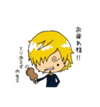 ONE PIECE ♡︎ collaboration（個別スタンプ：8）