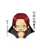 ONE PIECE ♡︎ collaboration（個別スタンプ：14）
