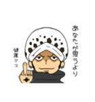 ONE PIECE ♡︎ collaboration（個別スタンプ：16）