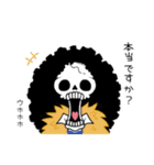 ONE PIECE ♡︎ collaboration（個別スタンプ：18）