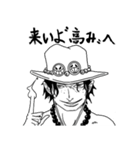 ONE PIECE 筋トレ応援スタンプ（個別スタンプ：18）