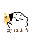 ゆかいななかまたちのごく普通のすたんぷ（個別スタンプ：2）